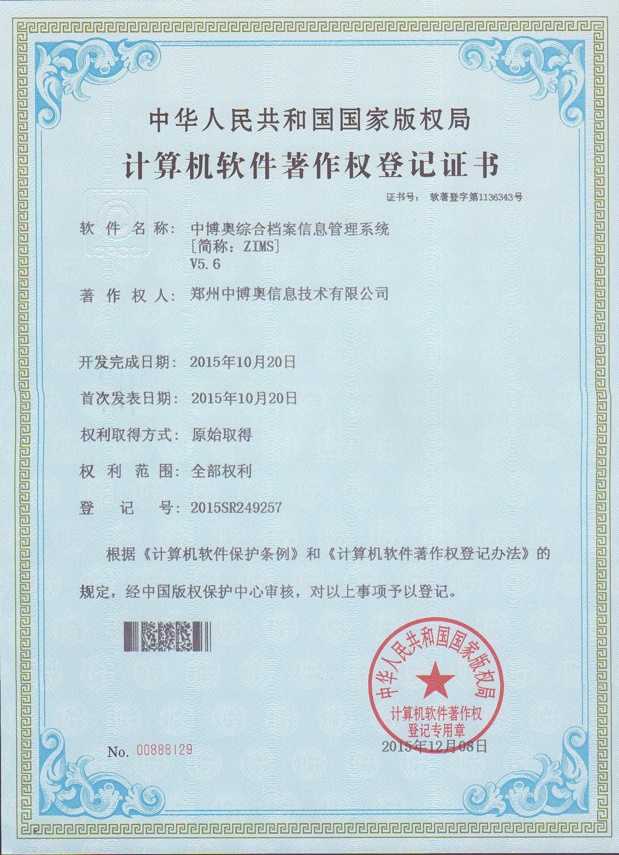 1-210910103154O5.jpg